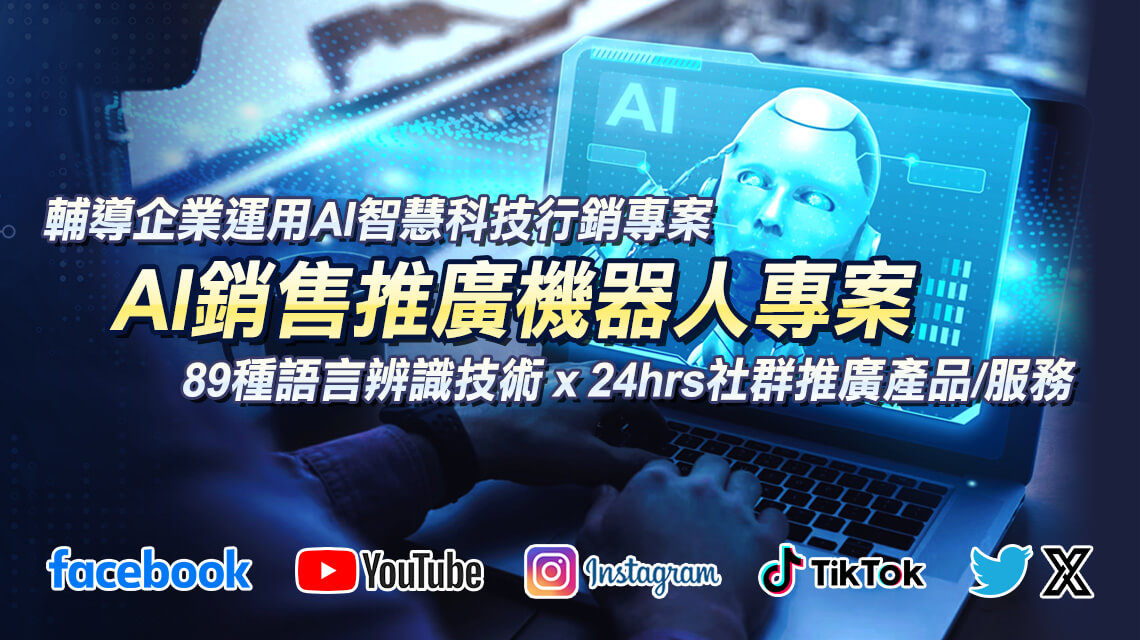 seotaiwan